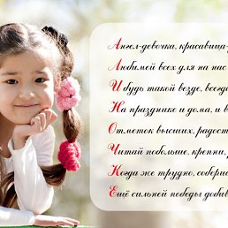 ��������-�������� ��� ���� ������ (����������� �� akrobo.ru)