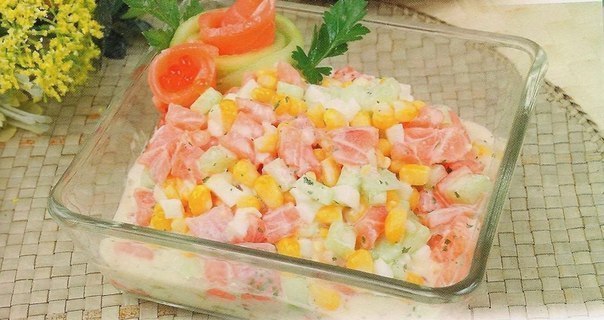 Деликатесный салат из сёмги. Любые салаты из рыбы получаются очень вкусными и полезными. Я предлагаю ...