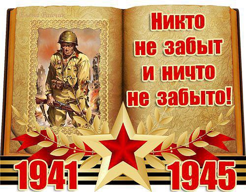 http://www.playcast.ru/uploads/2014/04/29/8403863.swf