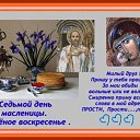 ���� Ljubov, ��������, 79 ��� - ��������� 21 ������ 2014 � ������ �������