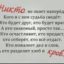 ���� ������, ����-������� - ��������� 2 ������ 2014 � ������ ������ ��������