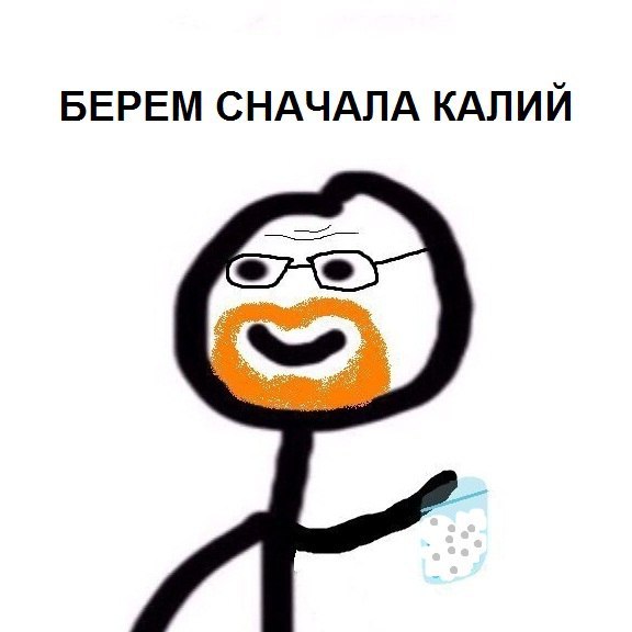   ! XD