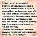 ���� ������, �����������, 54 ���� - ��������� 8 ������� 2014 � ������ ������ ��������