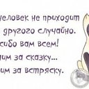 ���� Jevgenia, ������ - ��������� 17 ���� 2014 � ������ ������ ��������