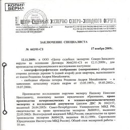 ���� Vladimir Gutkin, �����-���������, 72 ���� - ��������� 7 ��� 2014