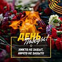 ���� �������, ���������, 38 ��� - ��������� 9 ��� 2014 � ������ ���� ����������