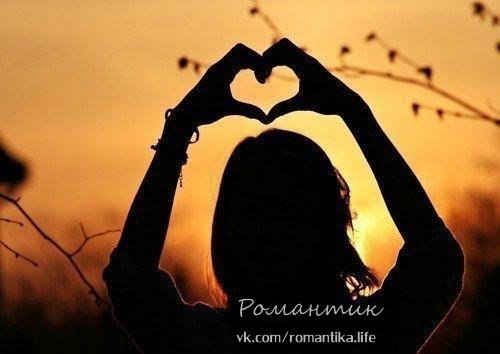 Хочу, чтоб счастье мне моё звонило…. И нежно так «ЛЮБЛЮ» мне говорило… При встрече чтоб так сильно ...