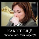 ���� ������, ��������������, 52 ���� - ��������� 9 ���� 2014 � ������ ��������������