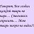 ���� Irina, �����������, 50 ��� - ��������� 12 ������� 2014