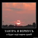 ���� Oleg, ������ - ��������� 24 ���� 2014 � ������ ������ ��������