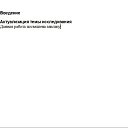 ���� Ami, ������, 32 ���� - ��������� 5 ������ 2014 � ������ ������ ��������