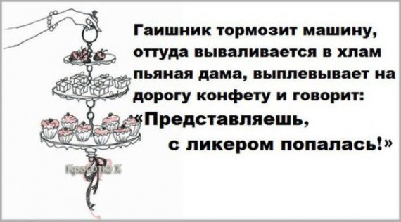 Strong Enough - 21  2014  10:19