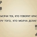 ���� ��������, ���������� - ��������� 30 ������ 2014 � ������ ����- �� ���))�