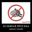 ���� ������, ������ - ��������� 30 ������ 2014