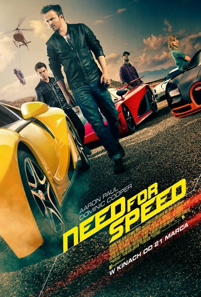 Need for Speed:   / Need for Speed ...