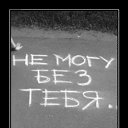 ���� David, ��������� - ��������� 28 ����� 2014 � ������ ������ ��������