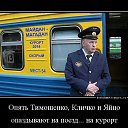 ���� ������, �����-���������, 45 ��� - ��������� 8 ��� 2014 � ������ �������