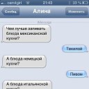 ���� Alex, �����-��������� - ��������� 23 ������ 2014 � ������ ������ ��������
