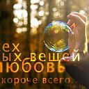 ���� &hearts;&deg;&bull;~*V*~&bull;&deg;&hearts;, �����������, 41 ��� - ��������� 29 ���� 2014 � ������ ������ ��������