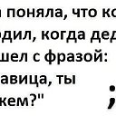 ���� Vlad, ������-��-����, 41 ��� - ��������� 3 ������ 2014 � ������ ������ ��������