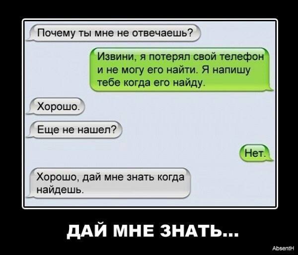 No Name Alex&reg; - 4 ���� 2014 � 08:09