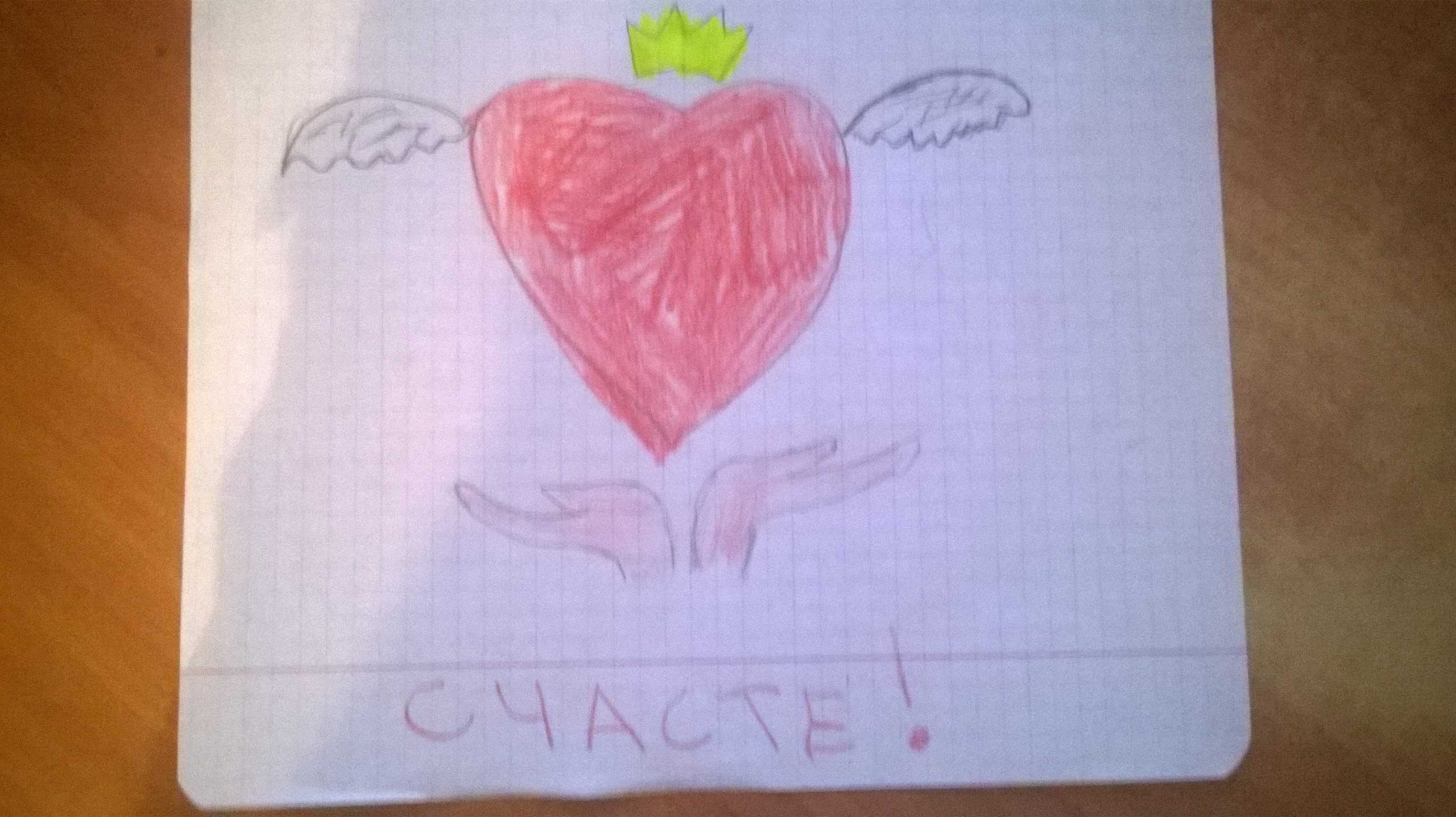 - ,   !       . - ? ,  ...