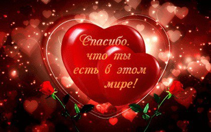 Если грустно на душе и туго.Ты нажми на клавишу скорей.И увидишь ты улыбку другаИ на сердце станет ...