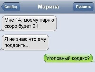 ���� � ������� - 24 ��� 2014 � 01:35