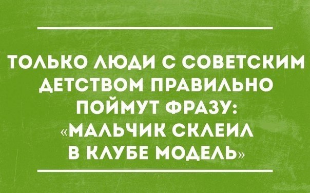     " "   -   : ...