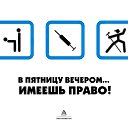 ���� Tolikrostov, ������-��-����, 31 ��� - ��������� 9 ���� 2014 � ������ ������ ��������
