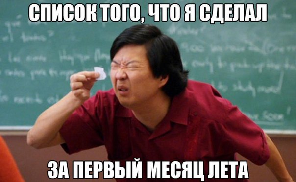    :-) - 4  2014  23:34