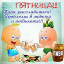 ���� ������, �������������� - ��������� 8 ������� 2014 � ������ ������ ��������