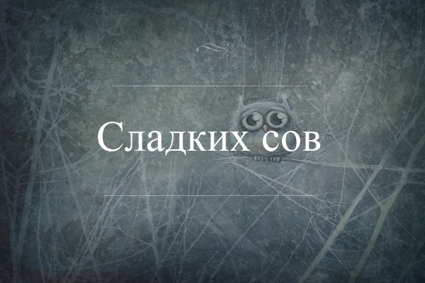     " "   -   : ...