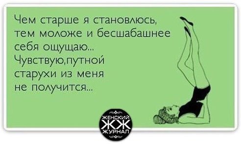 Natali Hooliganka - 19  2014  11:01