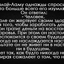 ���� Ը���, ������, 58 ��� - ��������� 25 ������ 2014 � ������ ������ ��������