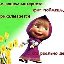 ���� ��������, ���������� - ��������� 6 ������ 2014 � ������ ����- �� ���))�