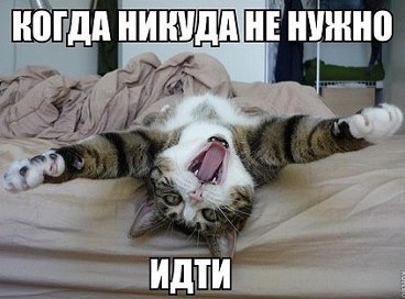 ���� � ������� - 4 ���� 2014 � 11:35