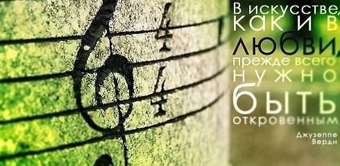 Подписывайтесь на мой паблик "Творение Жизни" в контакте - там еще интереснее: ...