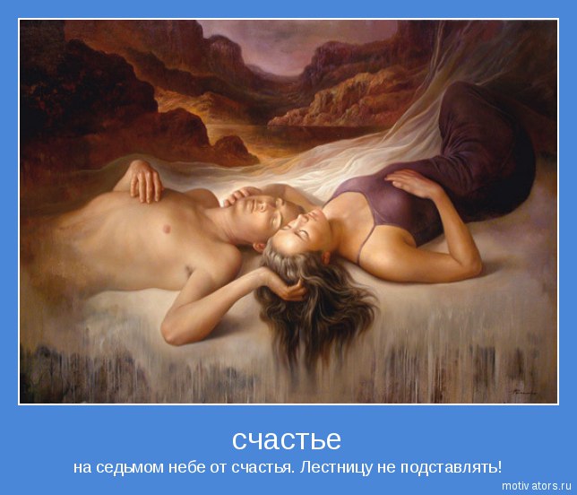 �������� - 3 ������� 2014 � 20:54