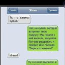 ���� ��������, ������� - ��������� 12 ������ 2014 � ������ ������ ��������