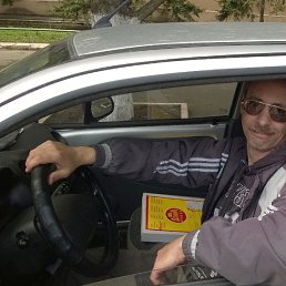 Dimi, �������, 57 ���