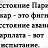 ���� ������, ������, 40 ��� - ��������� 27 ����� 2014