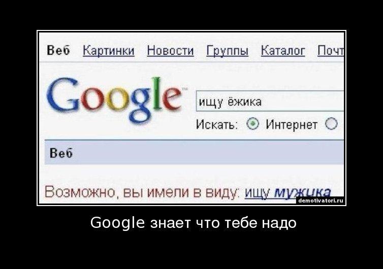   Google.  ?  27 100   .  ?  60 ...