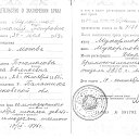 ���� Olga, ������, 70 ��� - ��������� 24 ���� 2014 � ������ ���� ����������