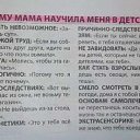 ���� Lisha, ������������, 38 ��� - ��������� 18 ��� 2014 � ������ ������ ��������