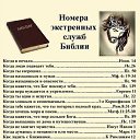 ���� �������, ������������, 66 ��� - ��������� 12 ������� 2014 � ������ ���� ����������