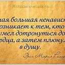 ���� ��������, ��������� - ��������� 7 ������� 2014 � ������ �� ���� ������...�