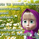���� ������, ������ - ��������� 19 ���� 2014 � ������ �����������...))))�