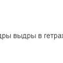 ���� ���������, ��������, 52 ���� - ��������� 27 ���� 2014 � ������ ������ ��������