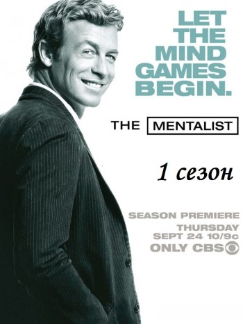 . / The Mentalist (2008-2009).:   : 2008-2009 : , , ...